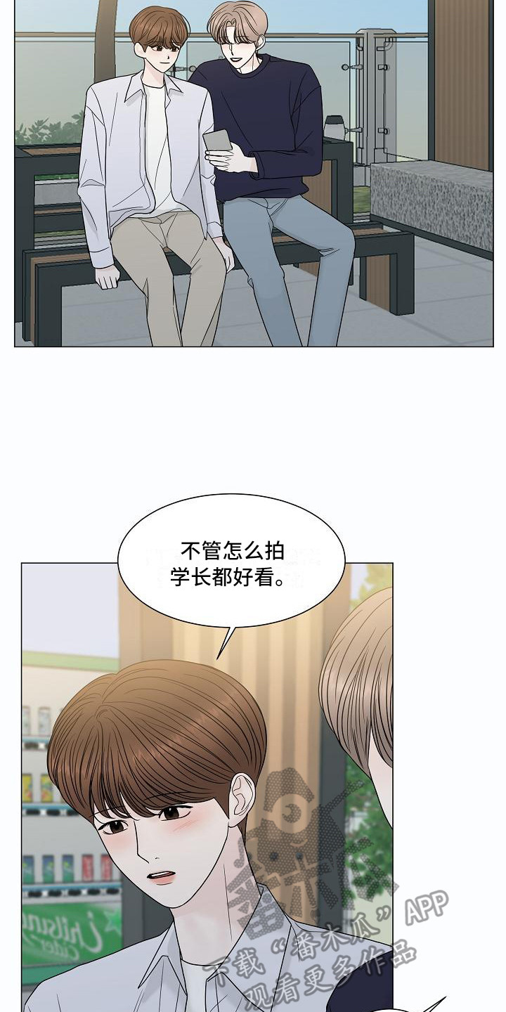 盛夏恋歌泰剧在线观看第一季漫画,第7章：拍照1图