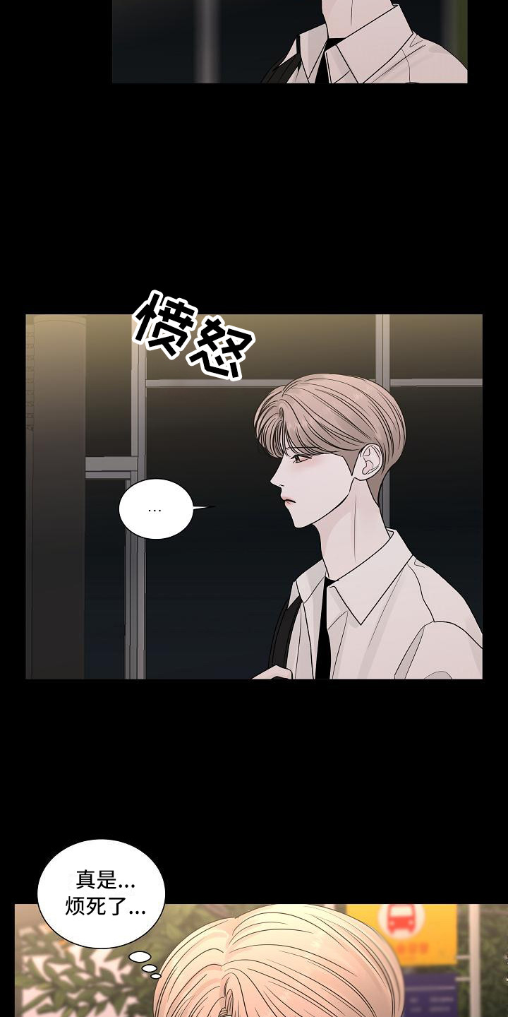 盛夏恋歌泰剧在线观看漫画,第20章：理由1图