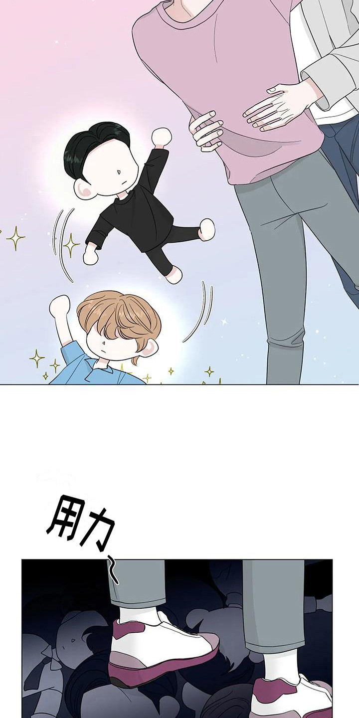 盛夏恋歌漫画,第31章：鲜明界限1图