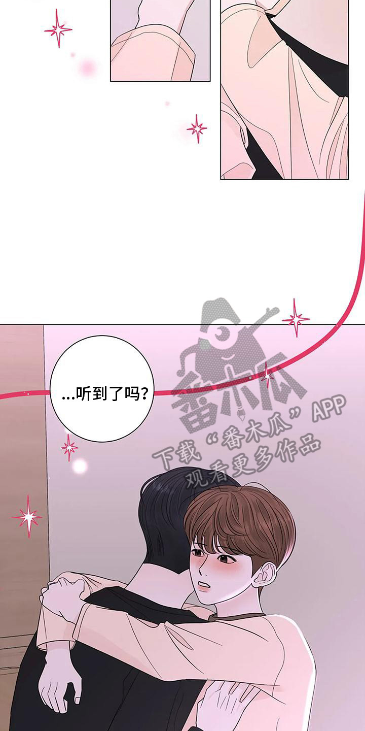 盛夏恋歌泰剧电视剧全集免费漫画,第30章： 整理思绪2图