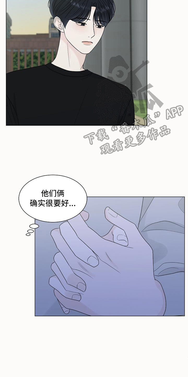 盛夏恋歌2022泰剧在线观看漫画,第16章：喜欢的类型2图