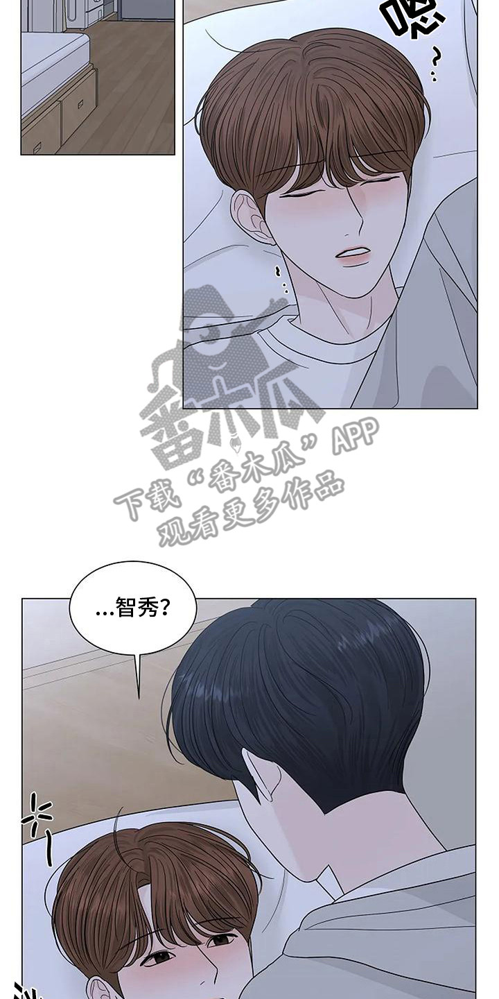 盛夏恋歌短剧免费观看全集漫画,第25章：再看一会2图