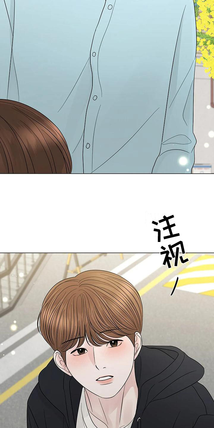 盛夏恋歌完整版21漫画,第39章：很幸福（完结）2图