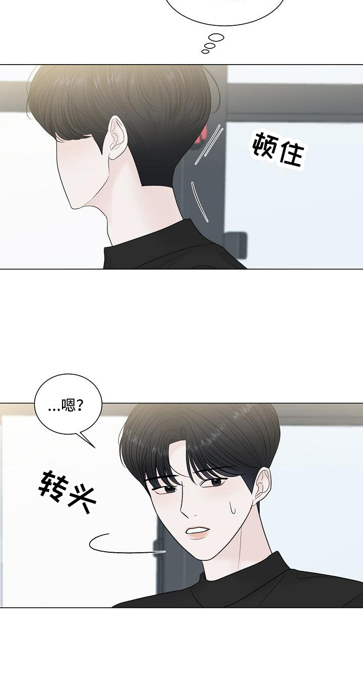 盛夏恋歌泰剧在线观看完整版免费漫画,第2章：尴尬1图