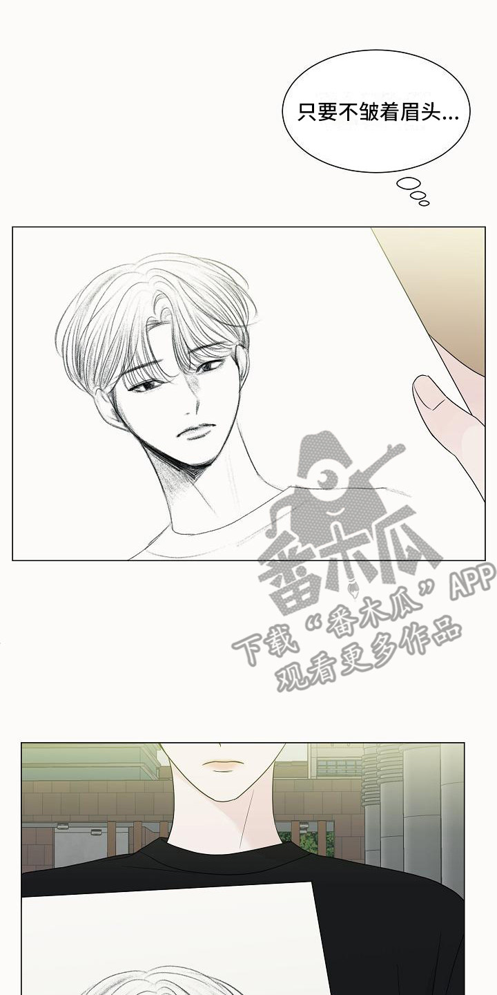 盛夏恋歌短剧免费观看漫画,第16章：喜欢的类型2图