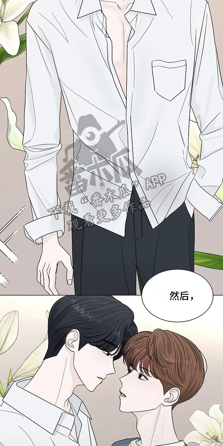 盛夏联盟小说韩夏漫画,第26章： 想象1图