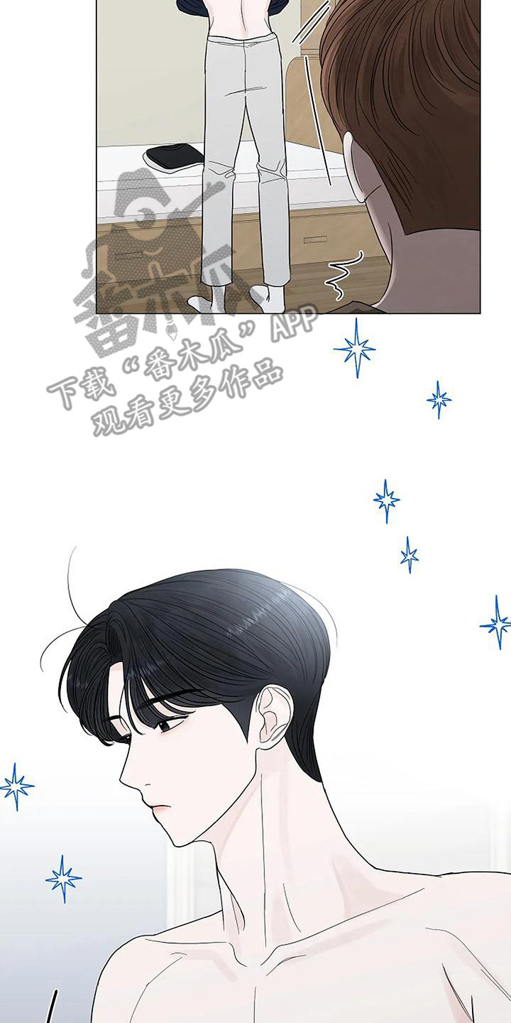 盛夏恋歌完整版21漫画,第27章：心乱如麻 2图