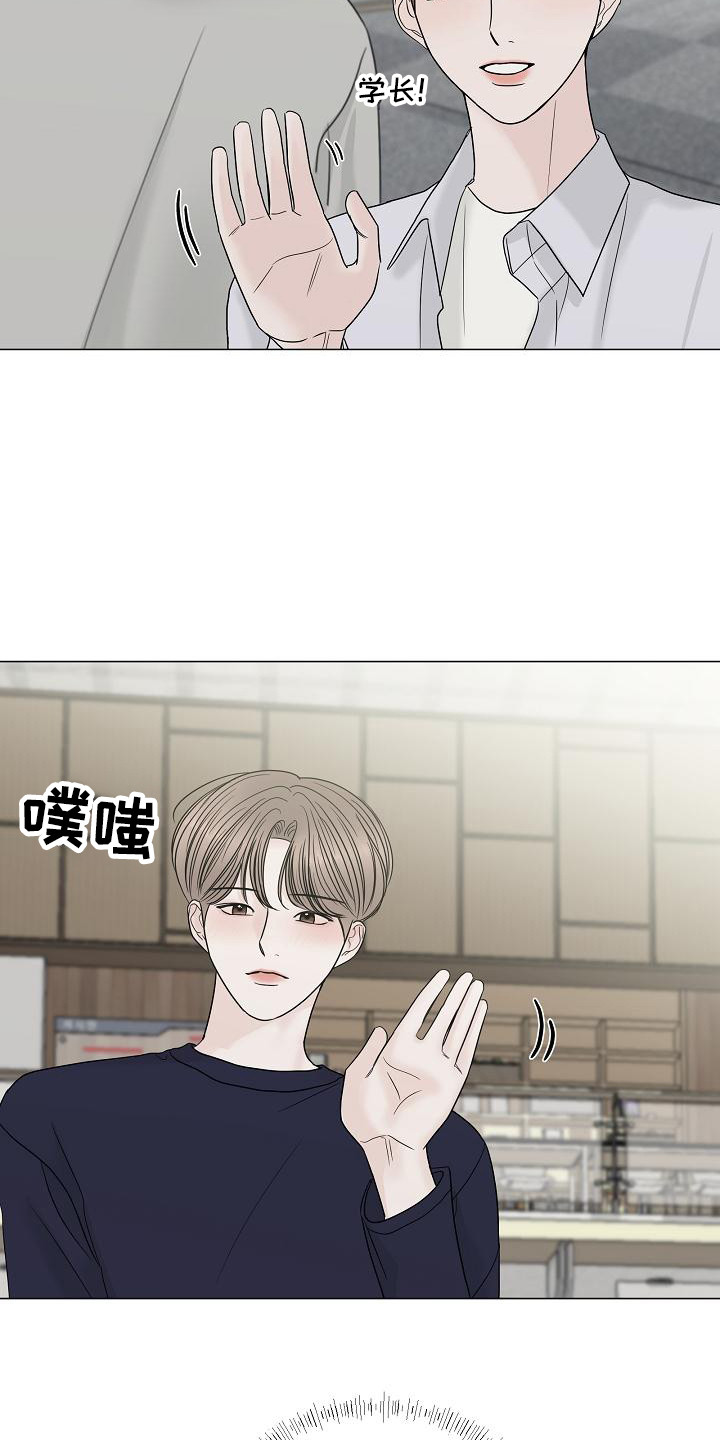 盛夏联盟小说韩夏漫画,第7章：拍照1图