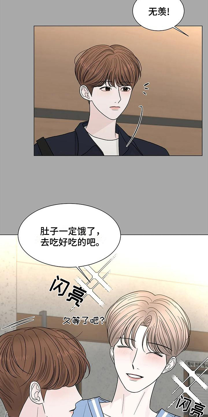 盛夏恋歌泰国漫画,第23章：傻笑1图