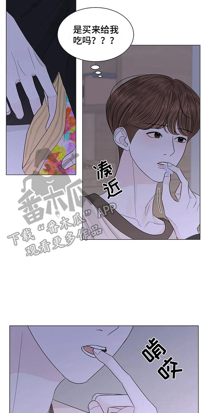 盛夏恋歌短剧免费观看全集漫画,第28章：这就是爱2图