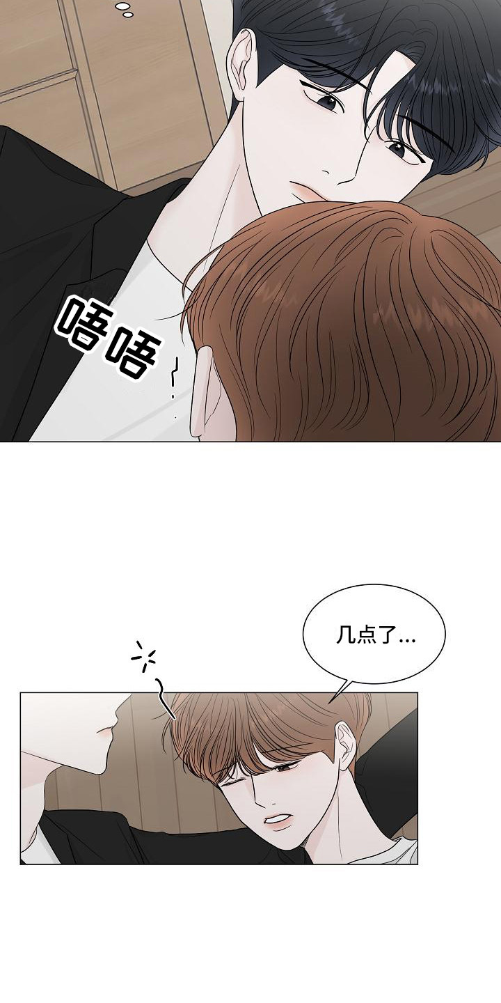 盛夏恋歌泰剧在线观看第一集漫画,第13章：耍酒疯1图