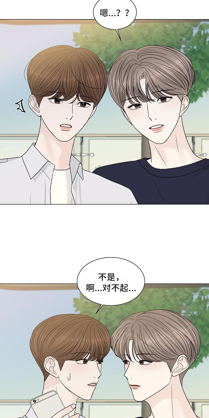 盛夏恋歌泰剧在线观看完整版免费漫画,第7章：拍照1图