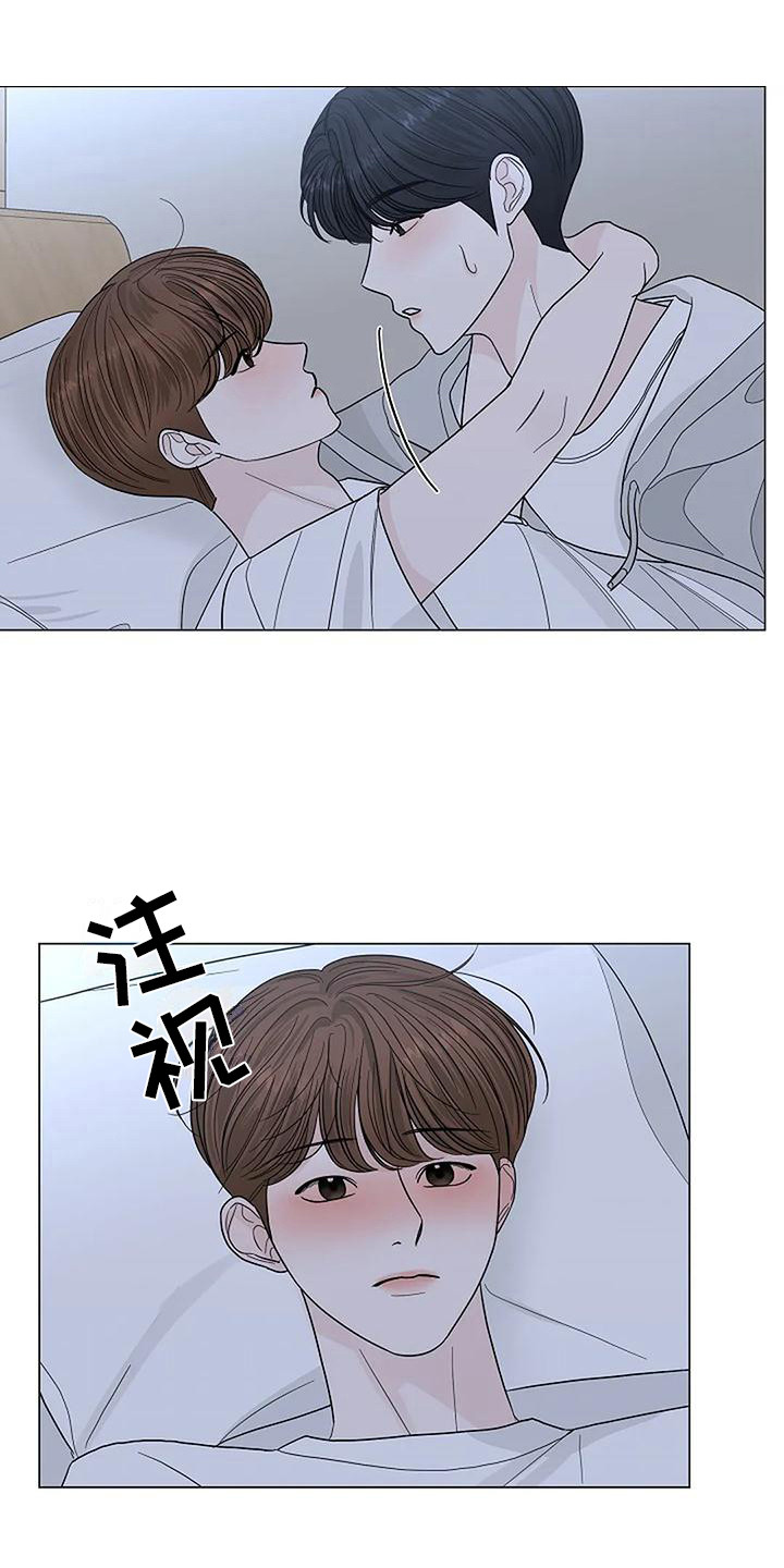 盛夏恋歌短剧免费观看全集漫画,第25章：再看一会2图