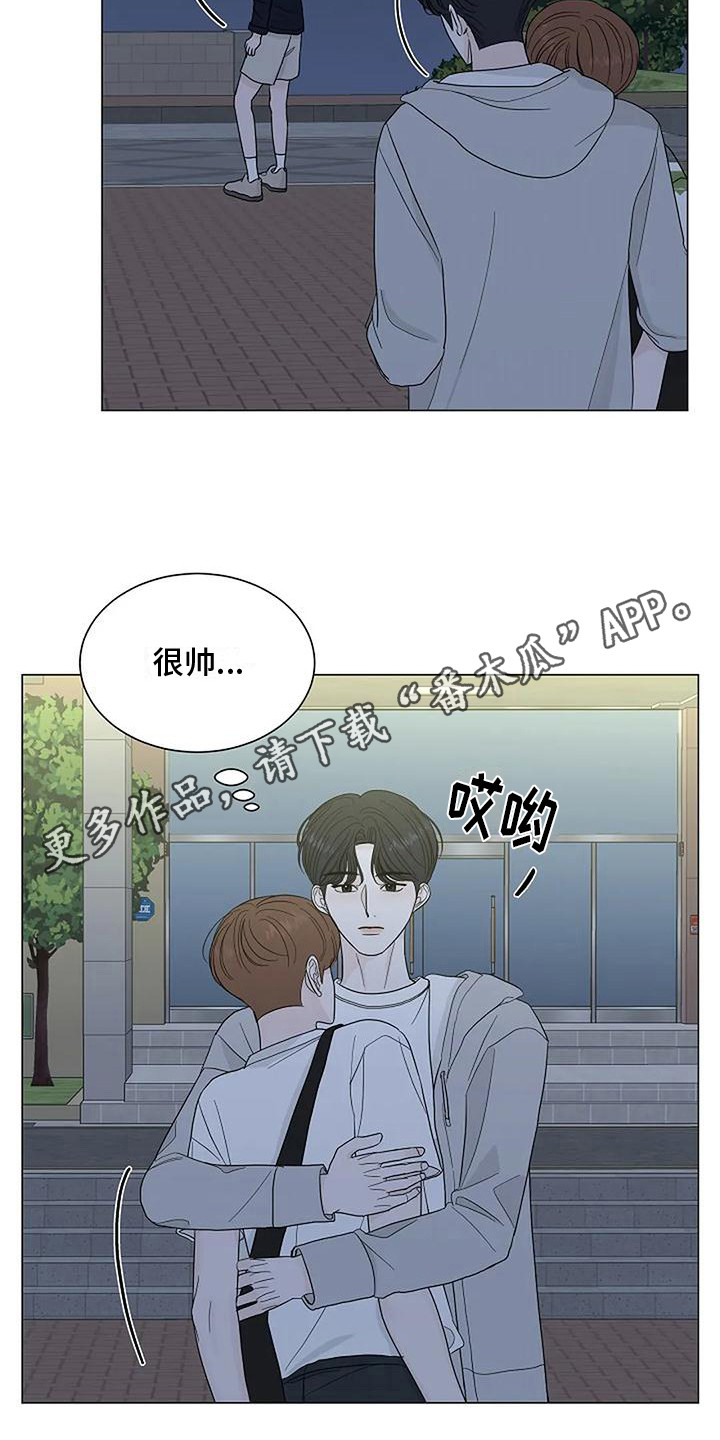 盛夏恋歌完整版21漫画,第25章：再看一会1图