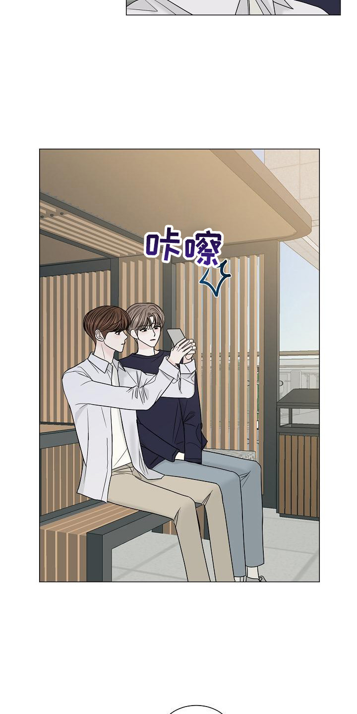 盛夏恋歌泰剧在线观看第一季漫画,第7章：拍照2图