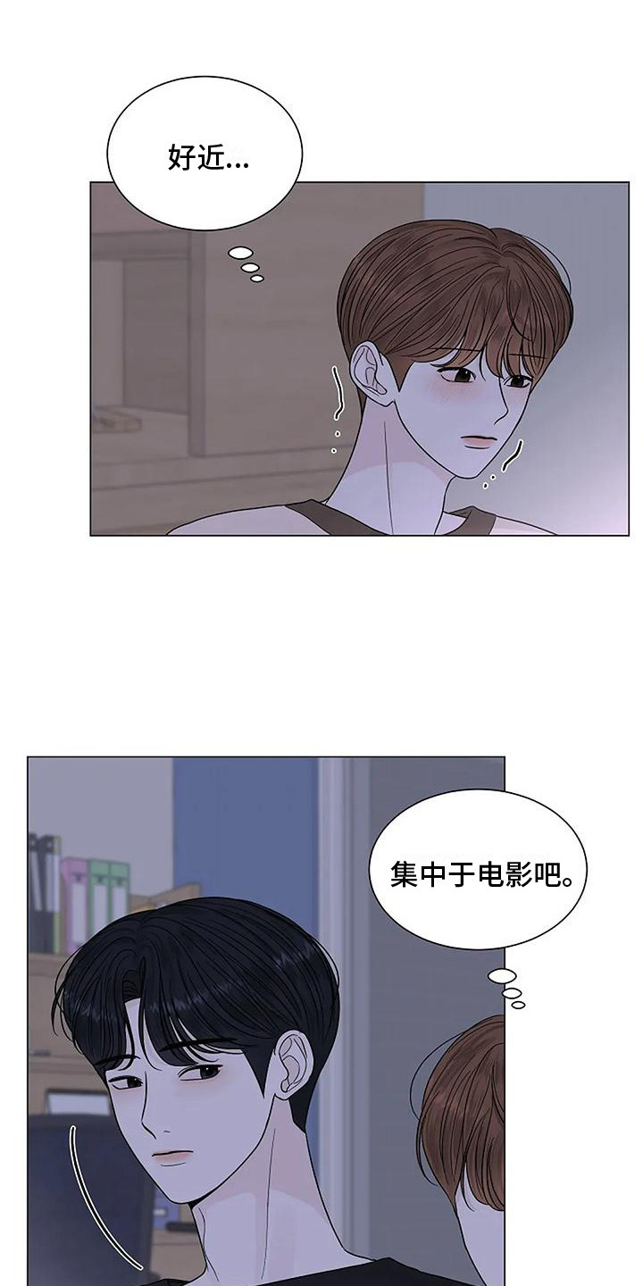 盛夏恋歌泰剧在线观看完整版免费漫画,第27章：心乱如麻 1图