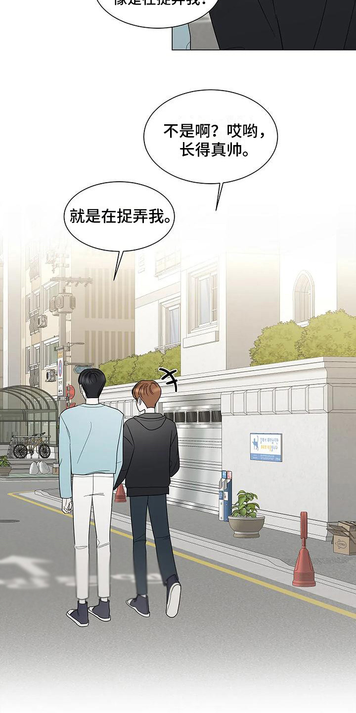 盛夏恋歌2022泰剧在线观看漫画,第39章：很幸福（完结）1图