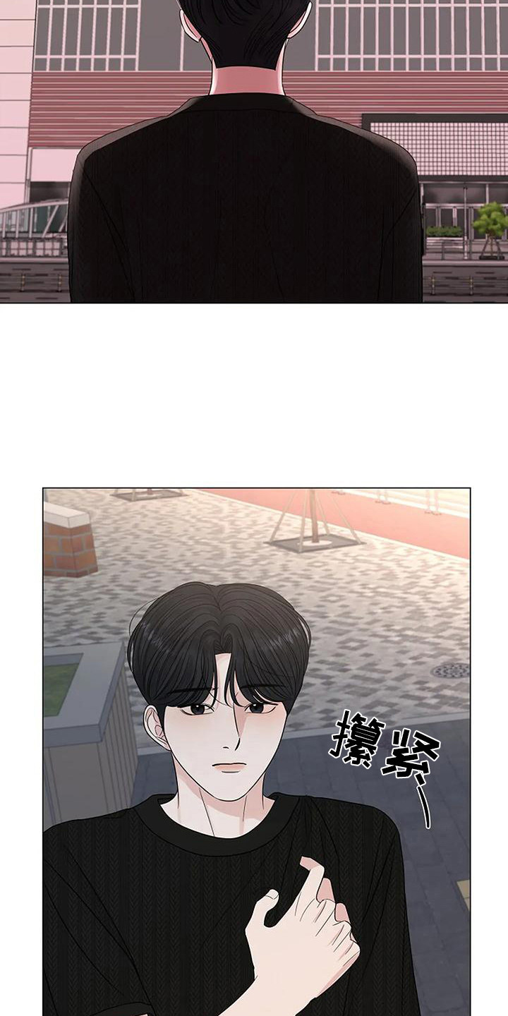 盛夏恋歌泰剧在线观看第一集漫画,第31章：鲜明界限2图