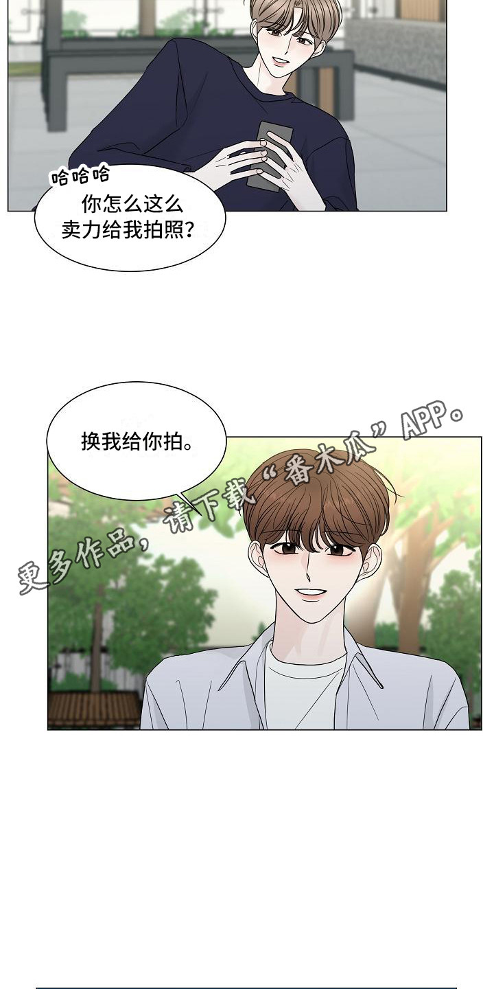 盛夏恋歌泰剧剧情介绍漫画,第8章：亲近1图