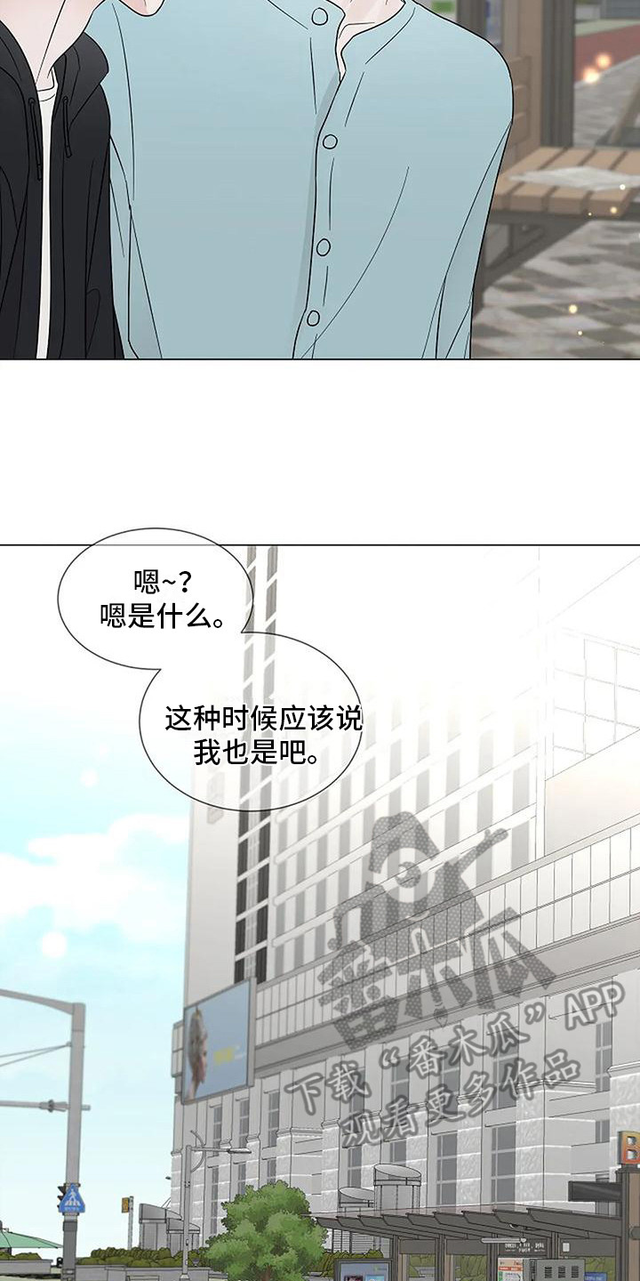 盛夏恋歌泰剧在线观看完整版免费漫画,第39章：很幸福（完结）2图