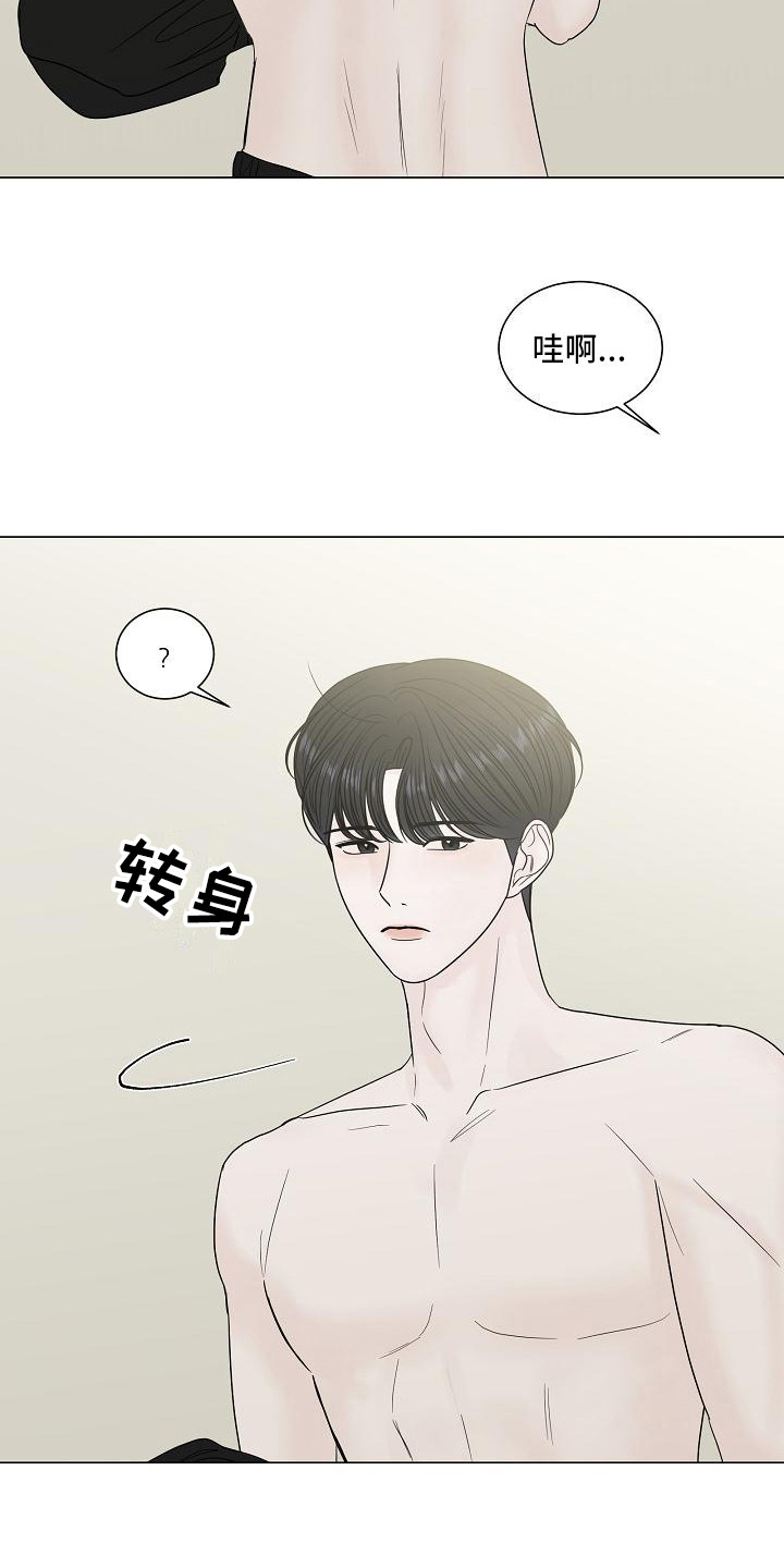 盛夏恋歌漫画免费观看漫画,第6章：变得要好1图