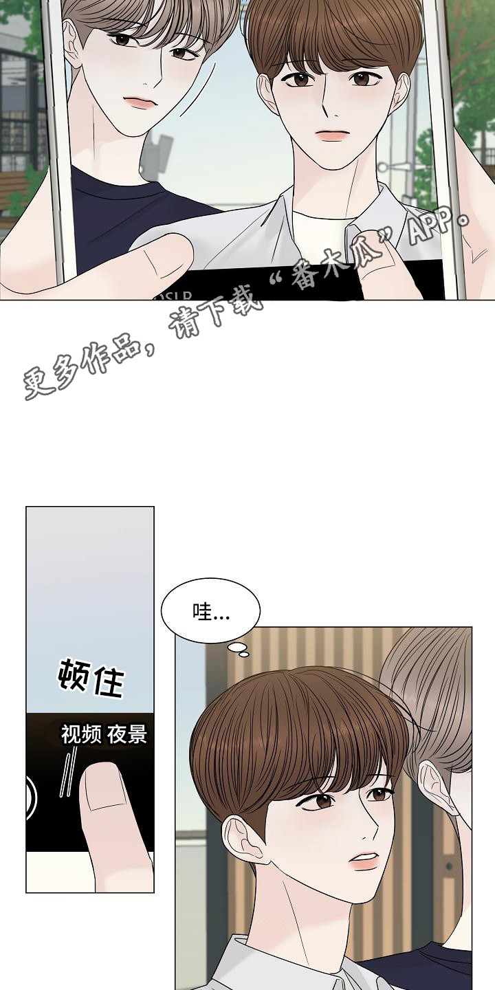 盛夏恋歌泰剧在线观看第一季漫画,第7章：拍照1图