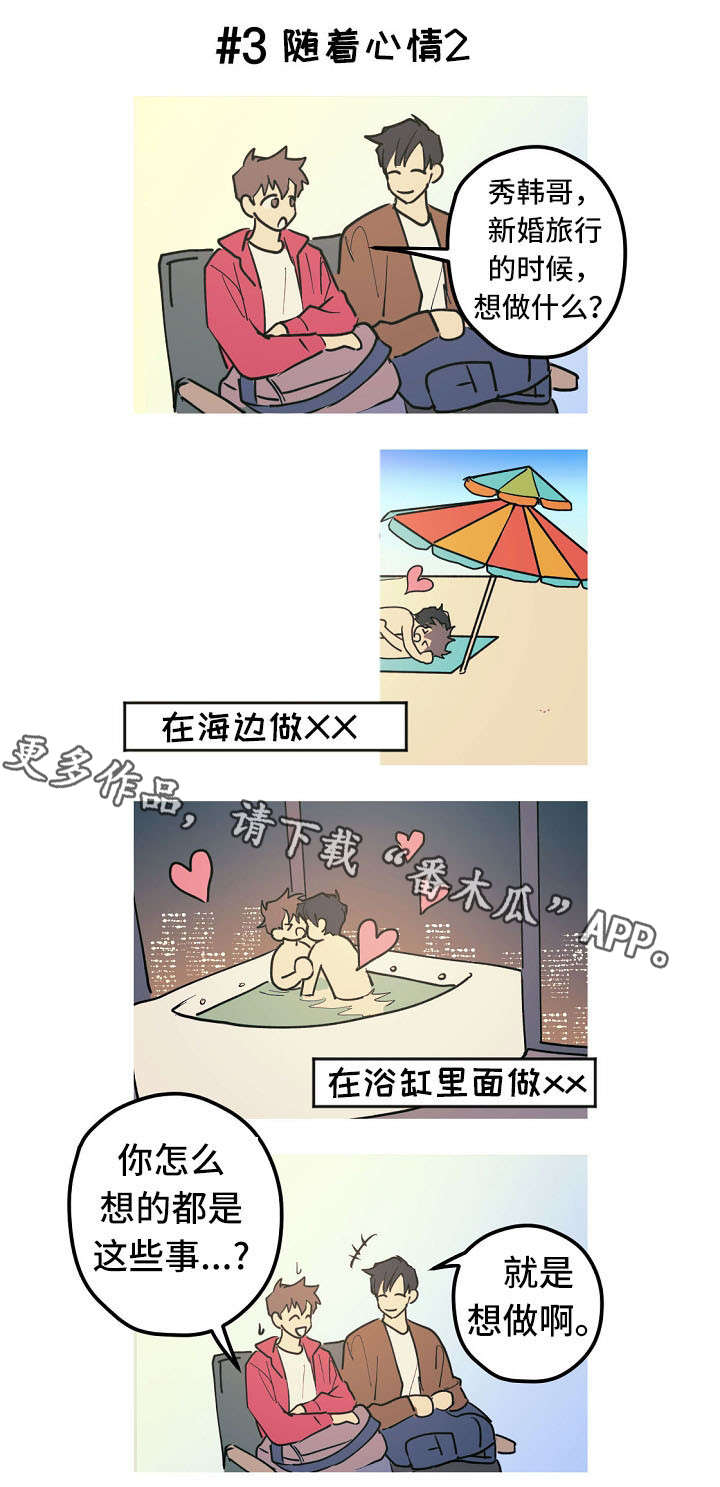 全国企退人员养老金漫画,第27章：称呼（完结）1图