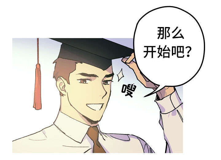 全面占领四面佛漫画,第14章：猫咪的梦1图