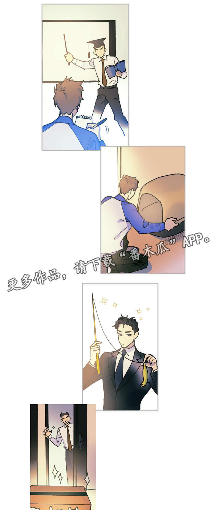 全面争霸漫画,第14章：猫咪的梦2图