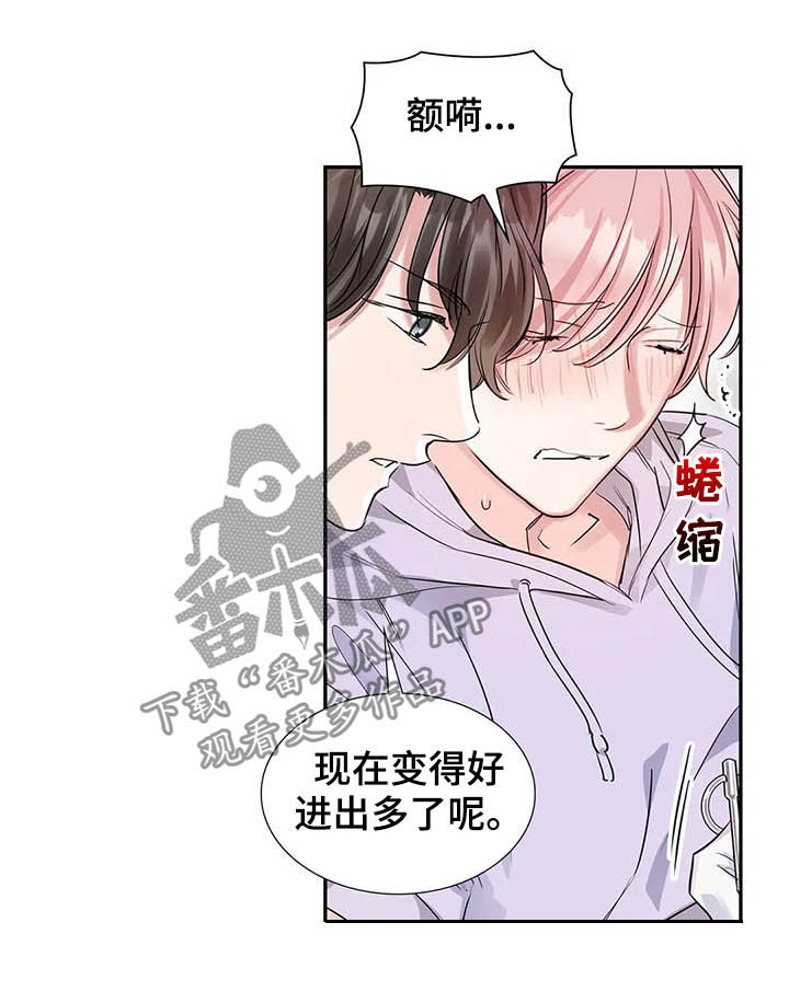 童年回忆小卖部漫画,第16章：不该担心2图