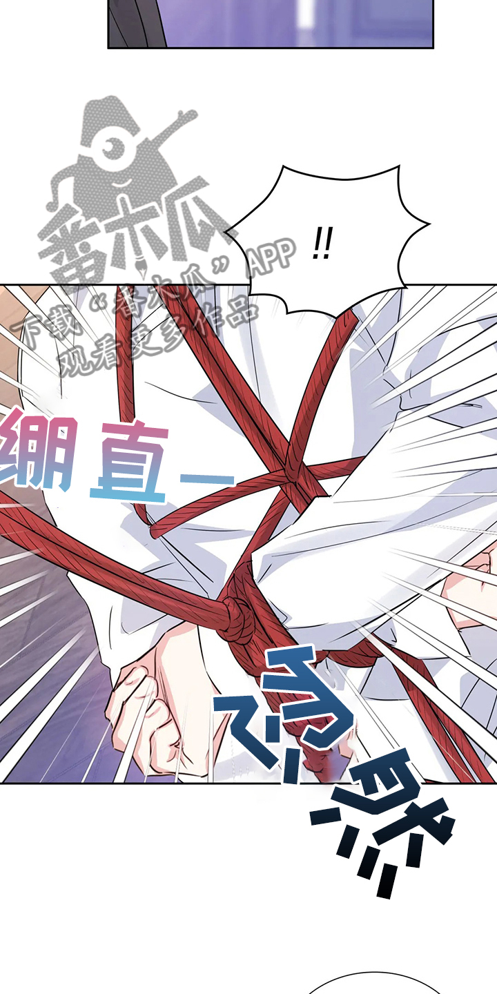 童瑶漫画,第57章：你觉得呢1图