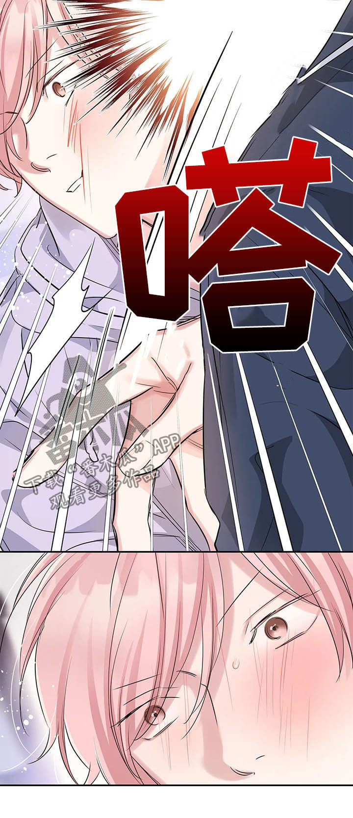 童瑶漫画,第15章：没有两次机会2图