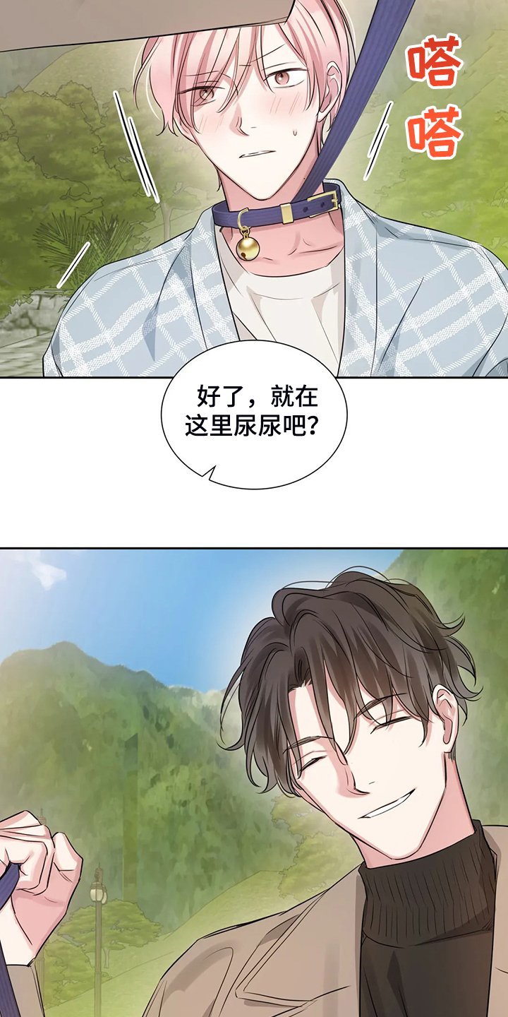 童瑶漫画,第47章：留下的记忆2图