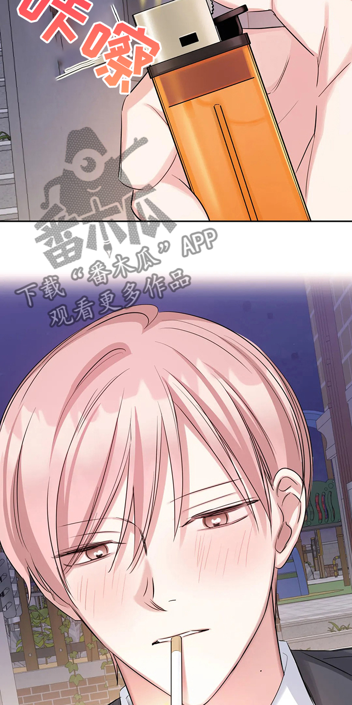 童瑶漫画,第54章：不如从前了1图