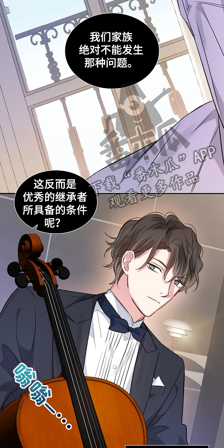 童颜美女韩国电视剧中文版全集漫画,第51章：回忆只有眼泪1图