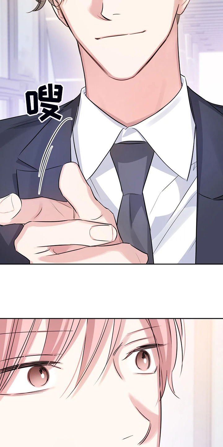 童瑶漫画,第46章：约会内容1图