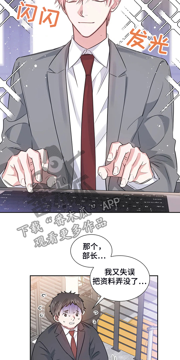 童颜美女韩国电视剧中文版全集漫画,第63章：不像正常人2图