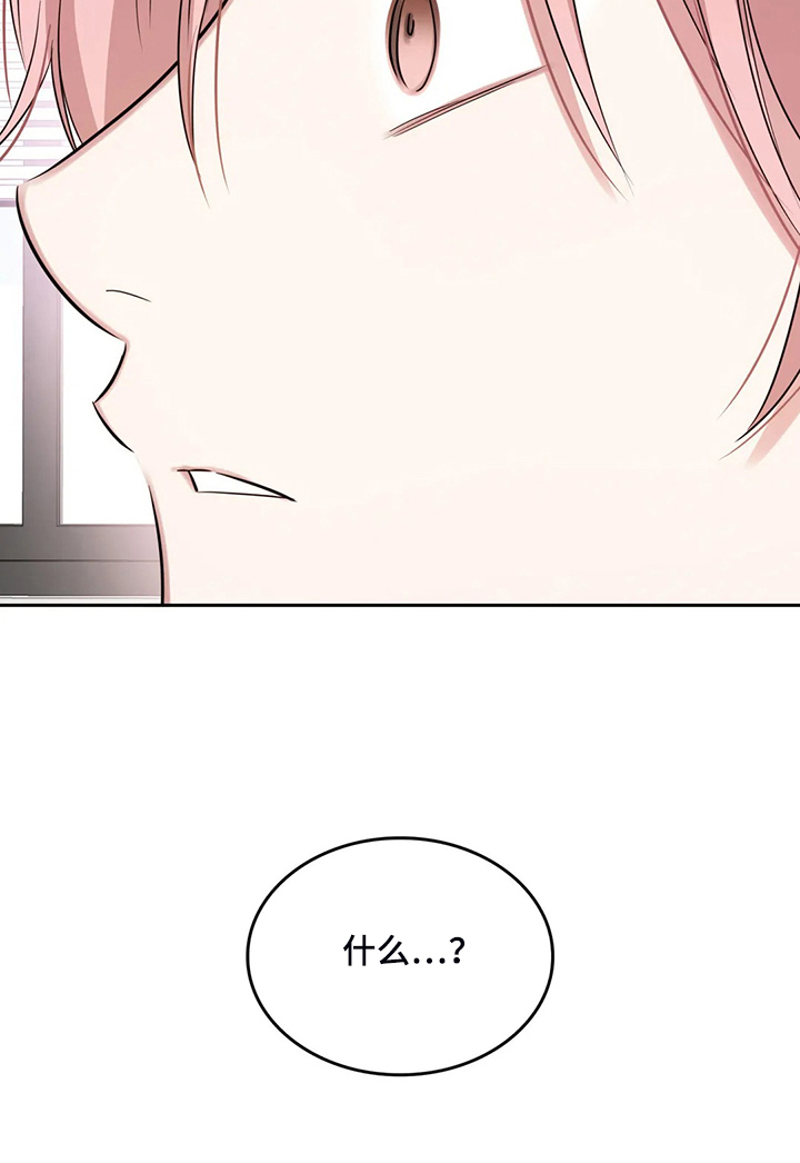 童瑶漫画,第64章：一切白费2图