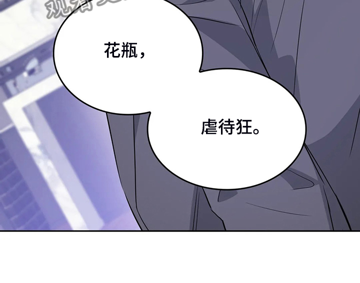 童瑶漫画,第53章：就喝一点点1图