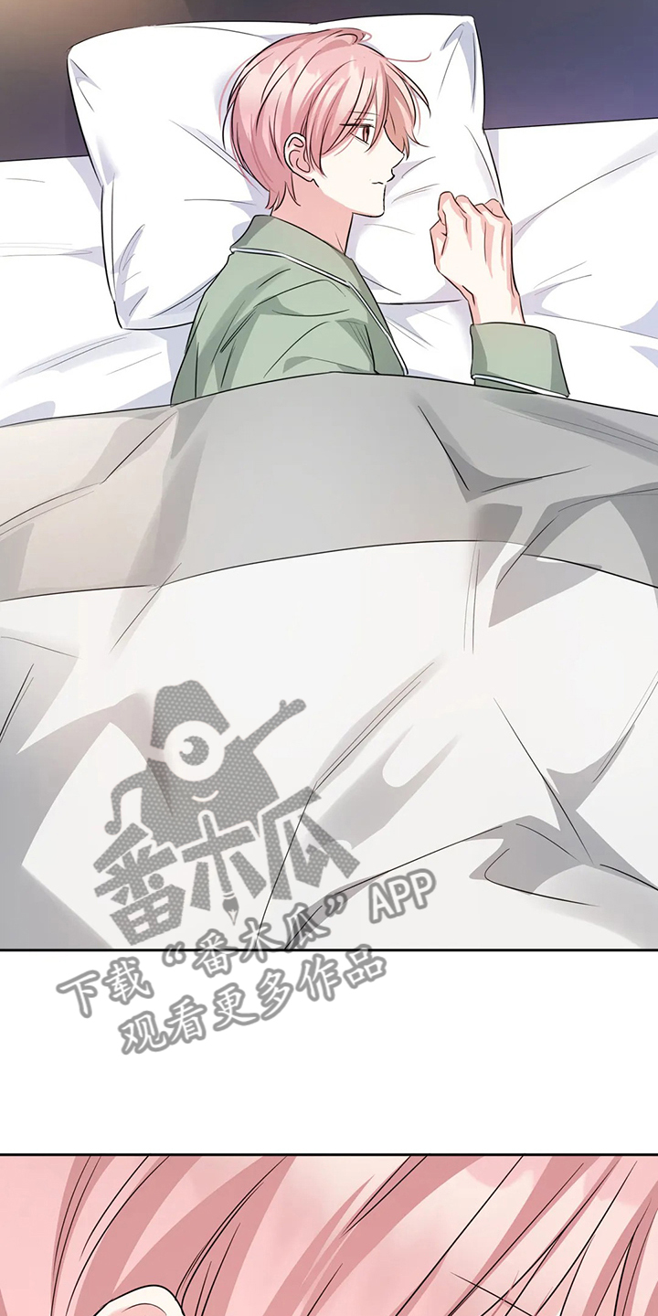 童颜整形老板漫画,第66章：卸任理事2图