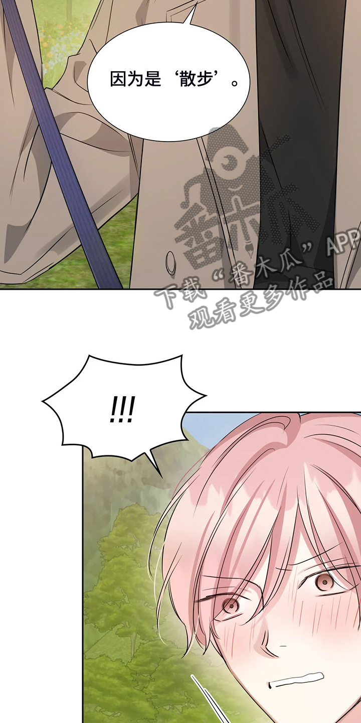 童瑶漫画,第47章：留下的记忆1图