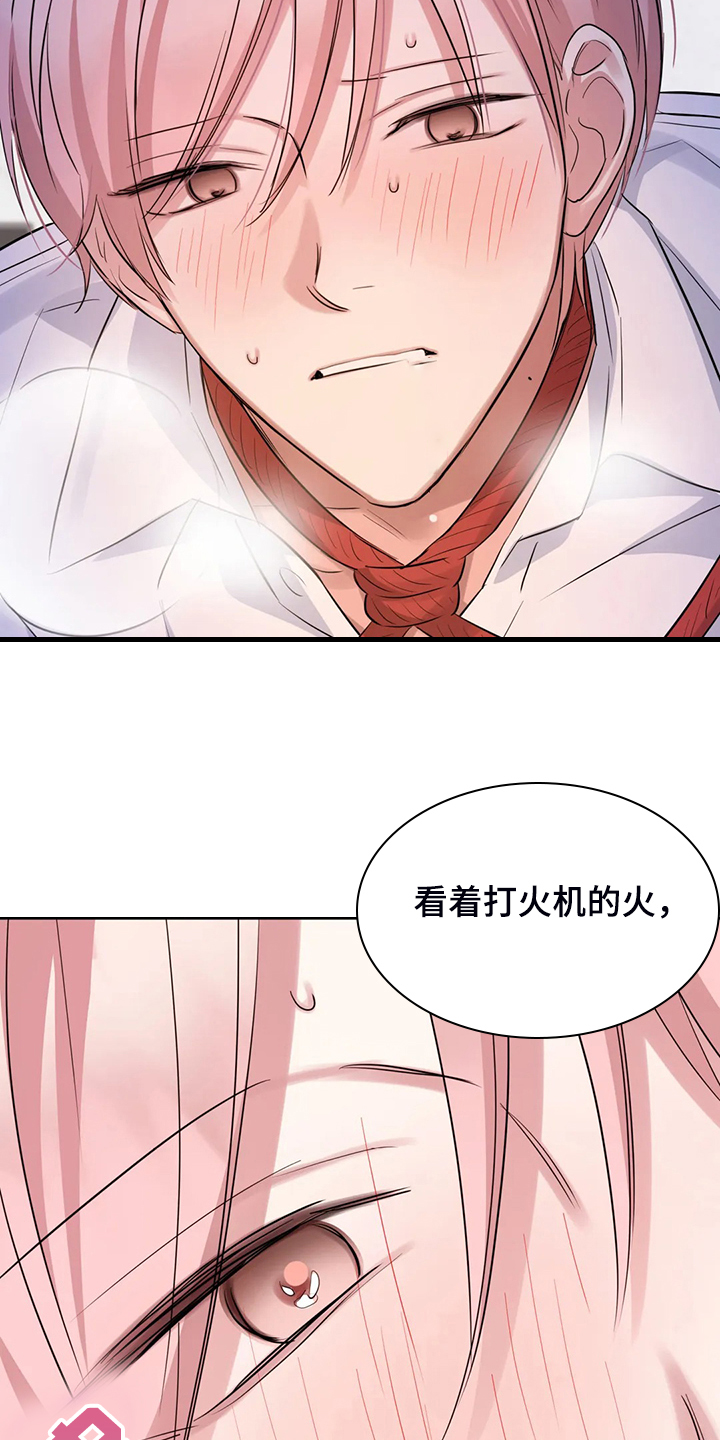 童瑶漫画,第56章：有办法的2图