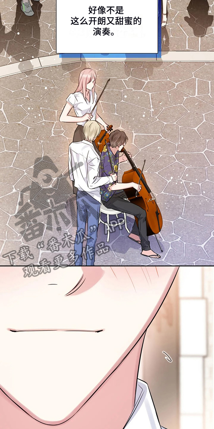 童瑶漫画,第72章：街头再遇2图