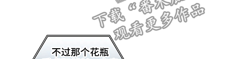 童颜上司漫画,第63章：不像正常人1图