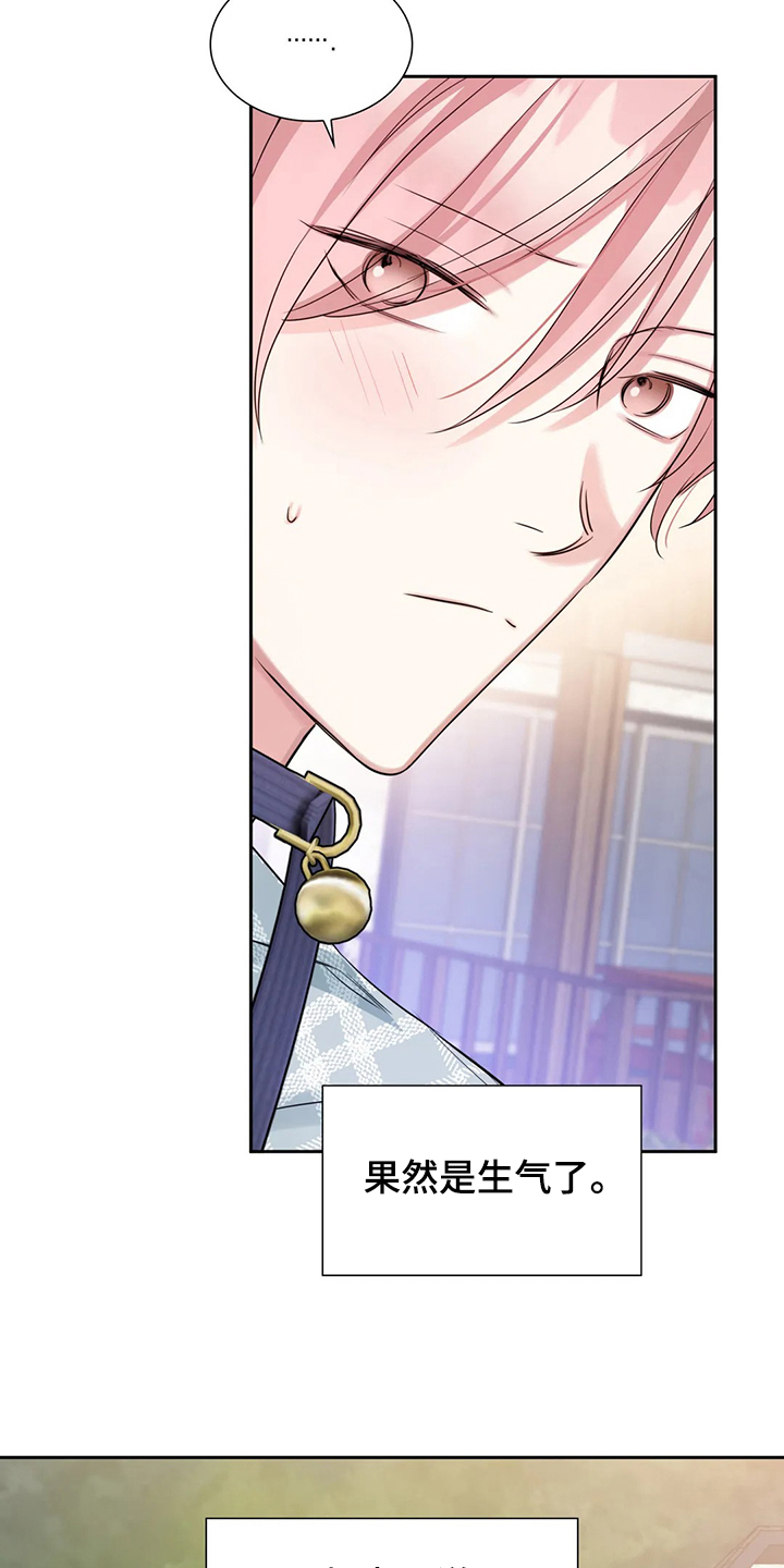 童瑶漫画,第47章：留下的记忆1图