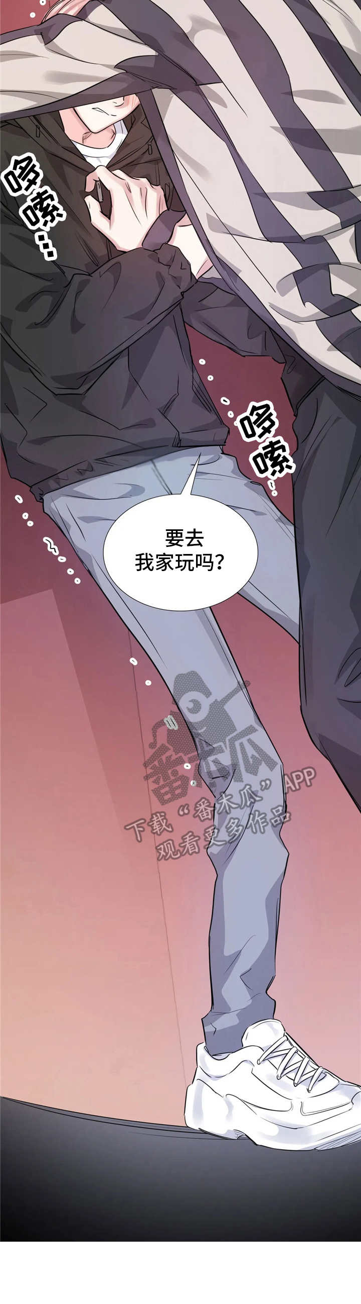 童颜夫妇世纪婚礼漫画,第11章：跟着走1图