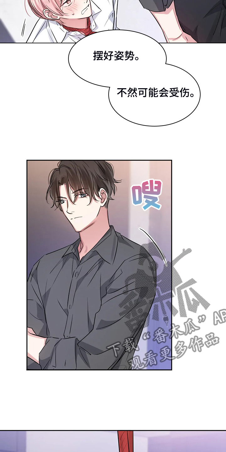 童颜上司漫画,第55章：因为有你1图