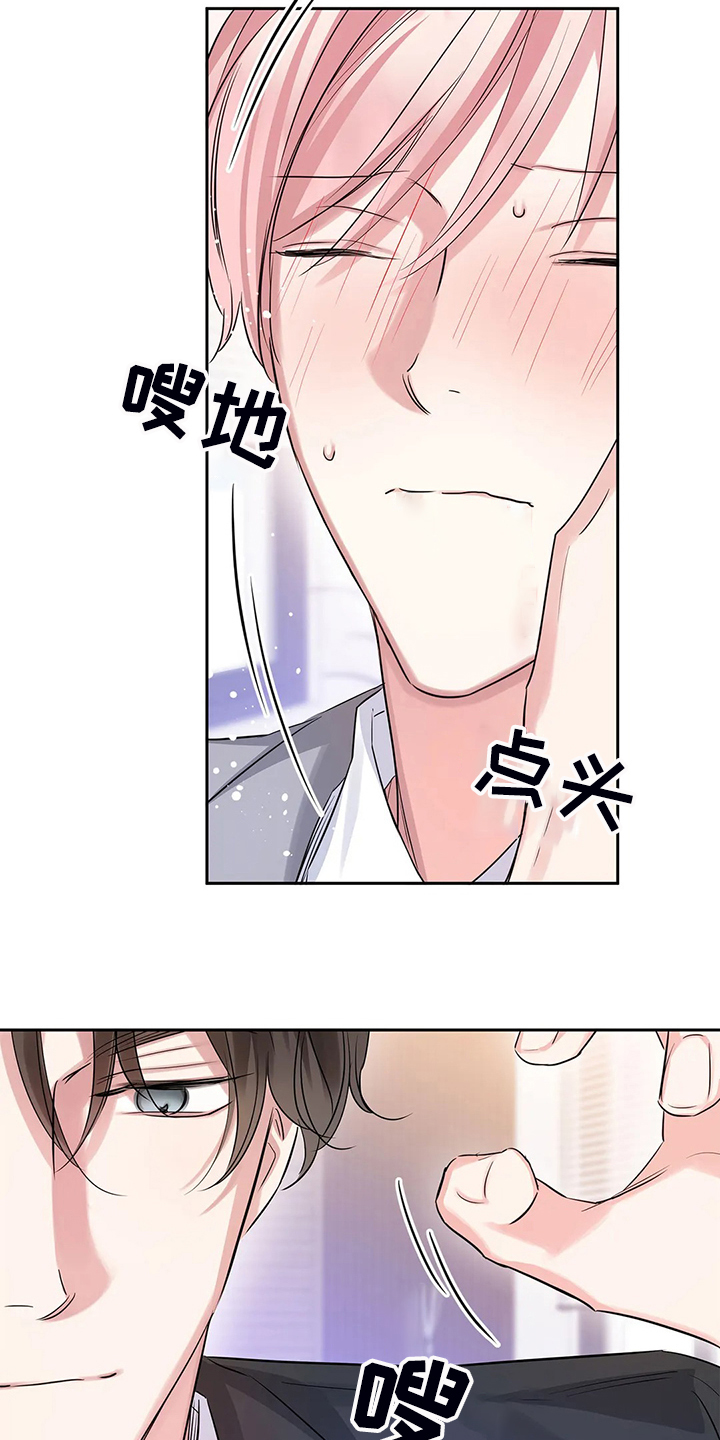 童颜和唐莫寒的小说漫画,第39章：要丢脸了2图