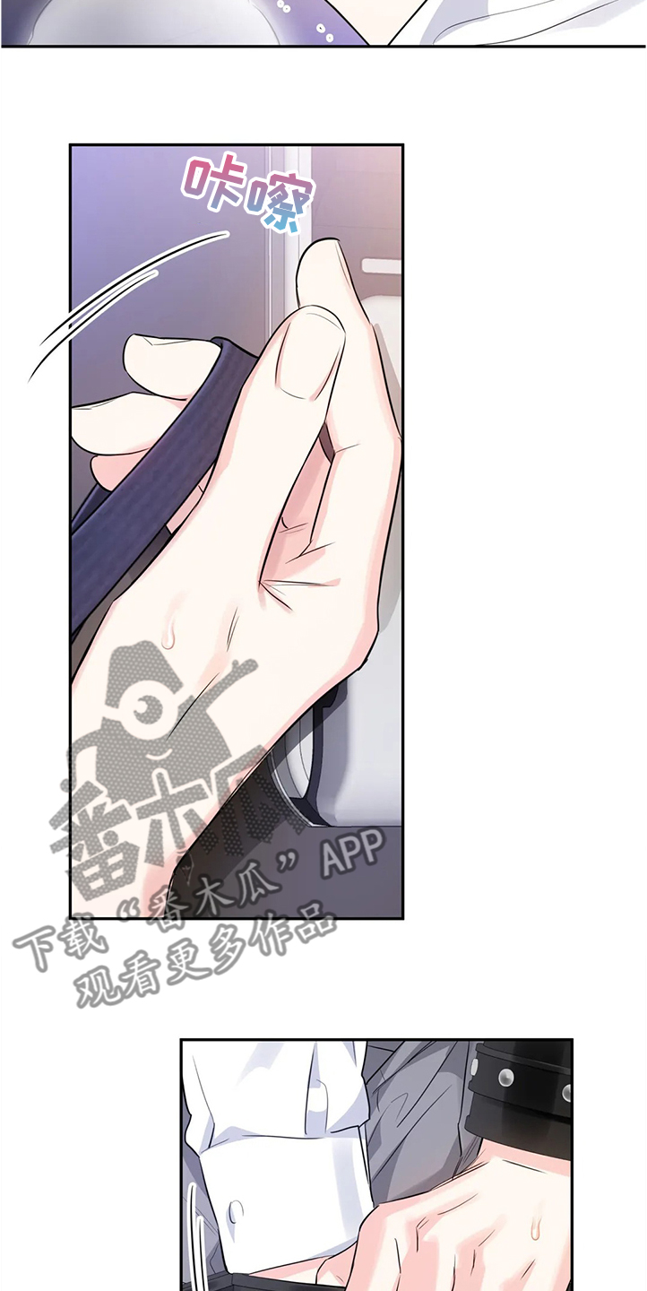 童瑶漫画,第25章：我相信你1图