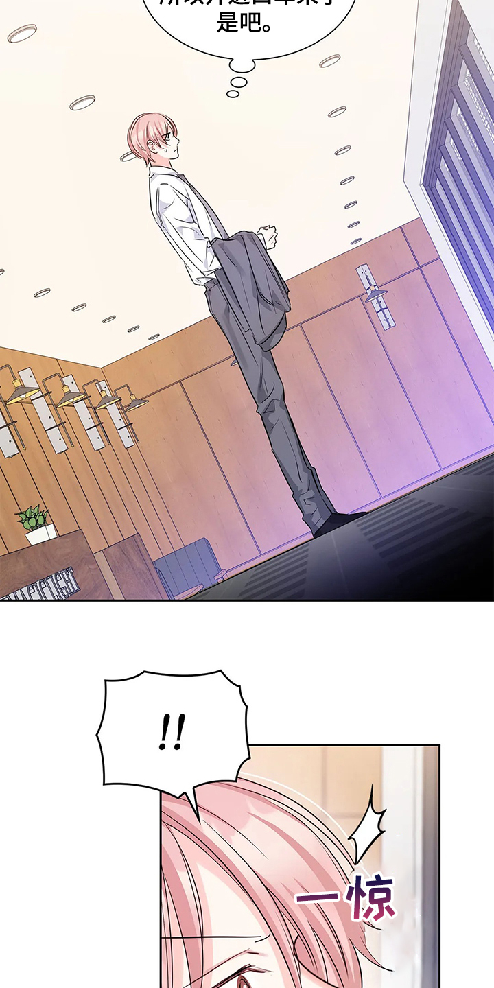 童瑶漫画,第34章：晚上的时间1图